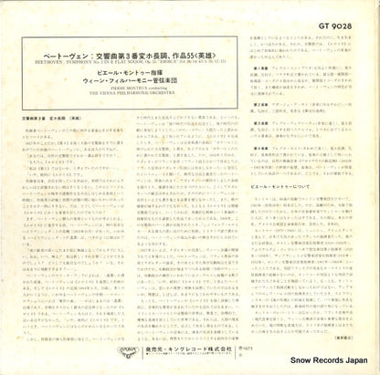 GT9028 back cover