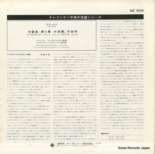 MZ5104 back cover