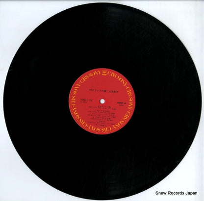 28AH1428 disc