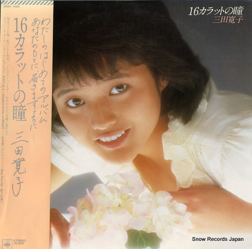 28AH1428 front cover