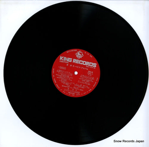 SKA8 disc