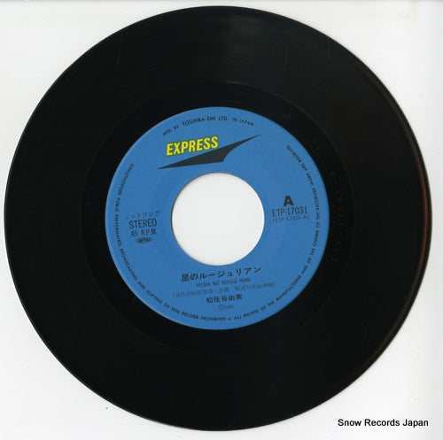 ETP-17031 disc