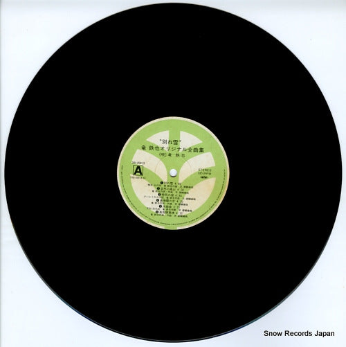 3B-25013 disc