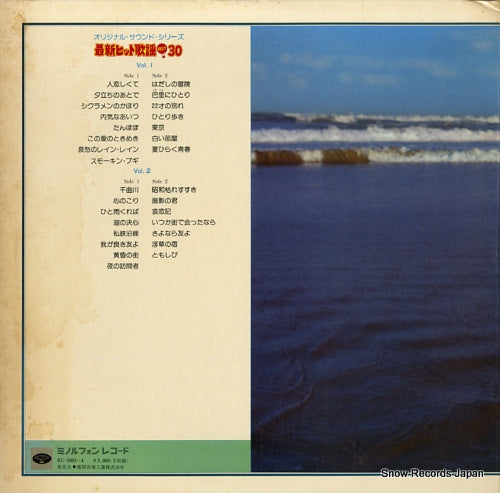 KC-5003 back cover
