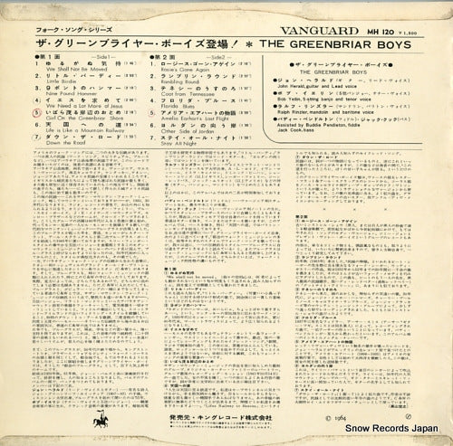 MH120 back cover