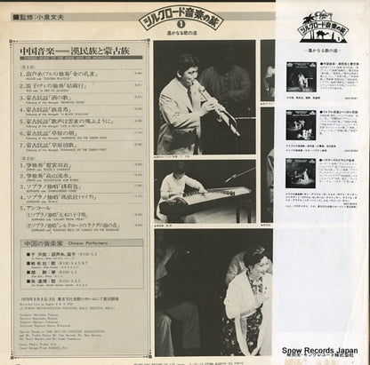 GXC-5021 back cover