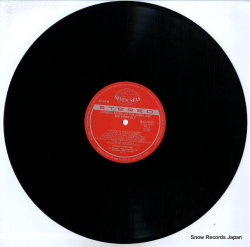 GXC-5021 disc
