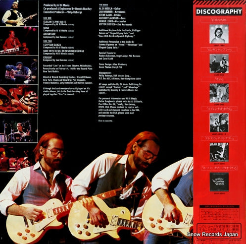 25AP2471 back cover