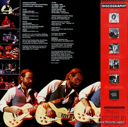 25AP2471 back cover