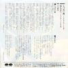 7A0324 back cover