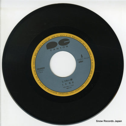 7A0324 disc