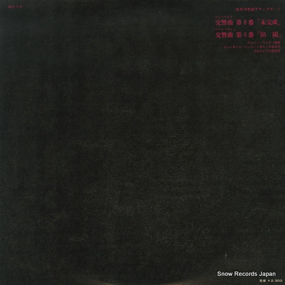 WX-1-C back cover