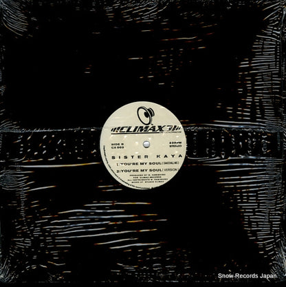 CX003 back cover