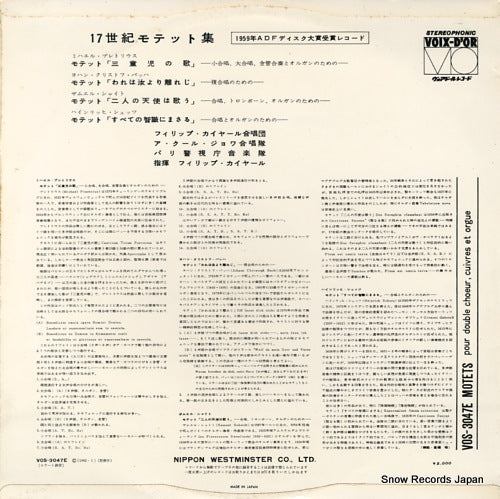 VOS-3047E back cover