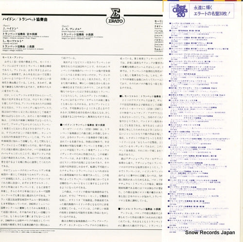 EX-2319 back cover