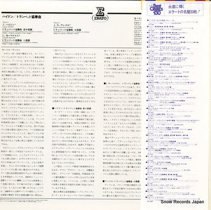 EX-2319 back cover