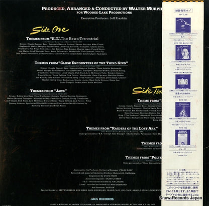 VIM-7288 back cover