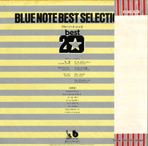 LNS-90031 back cover