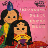 BX-201 front cover