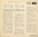 ZL-5018 back cover