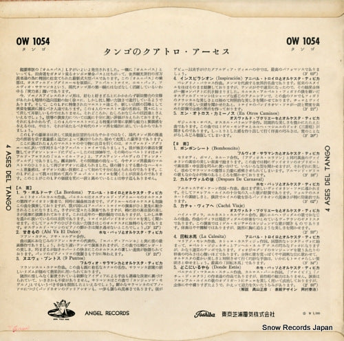 OW1054 back cover