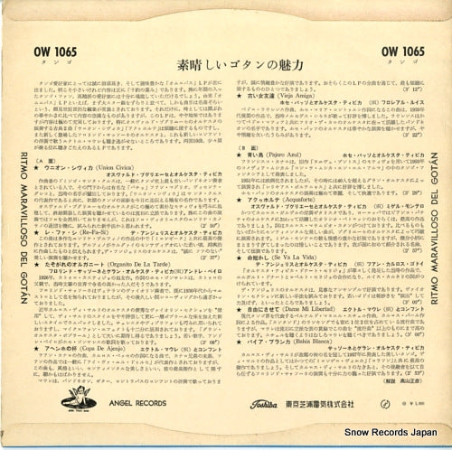 OW1065 back cover