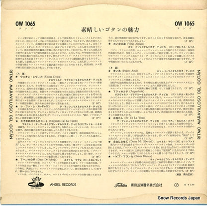 OW1065 back cover