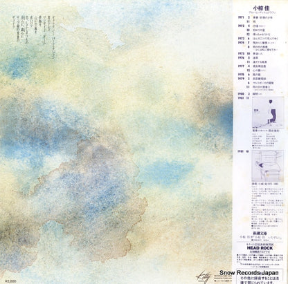 28MK0020 back cover