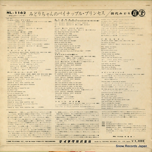 NL-1162 back cover