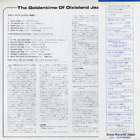 SUX-89-Y back cover