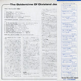 SUX-89-Y back cover