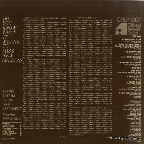 ORLP-1007 back cover