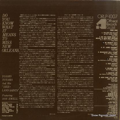 ORLP-1007 back cover