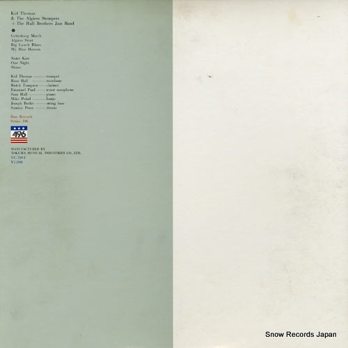 VC-7004 back cover