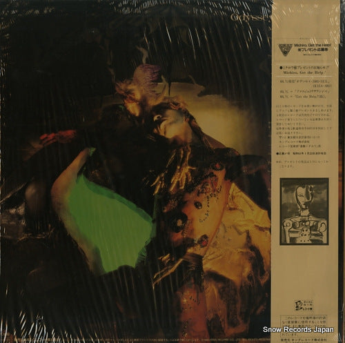 K15A-681 back cover