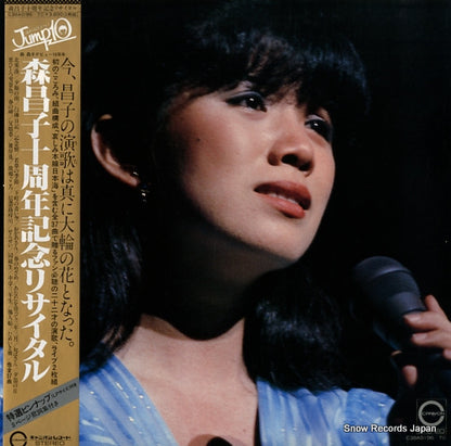 C38A0196 front cover