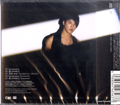 RZCD-46563 back cover