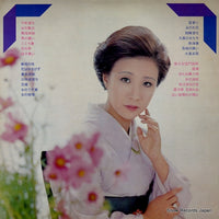 GW-9111 back cover