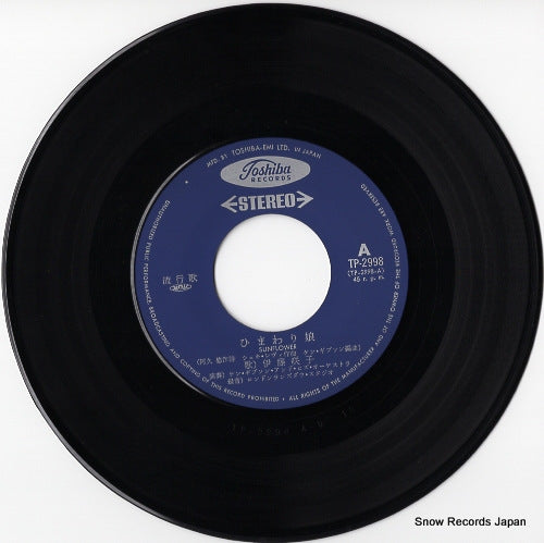 TP-2998 disc