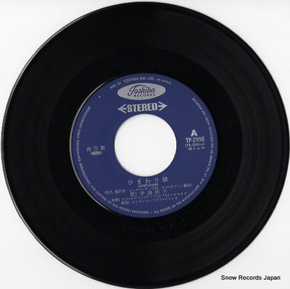 TP-2998 disc