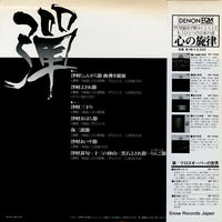 WX-7501 back cover