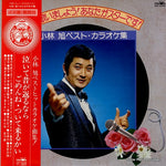 GW-5346 front cover