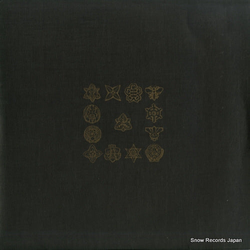 SJV-1045 back cover