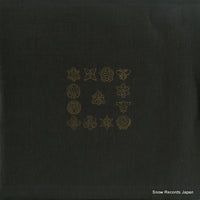 SJV-1045 back cover