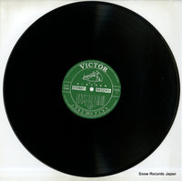 SJV-1045 disc