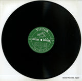 SJV-1045 disc