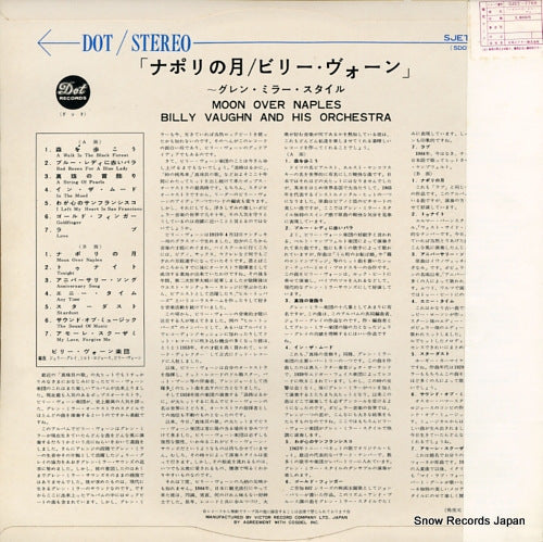 SJET-7768 back cover