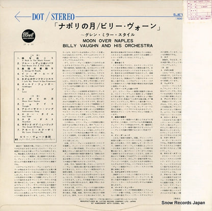 SJET-7768 back cover