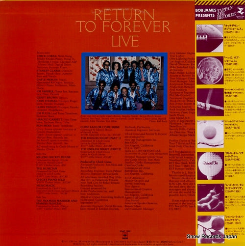25AP1582 back cover