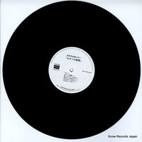 28BLC-3022 disc